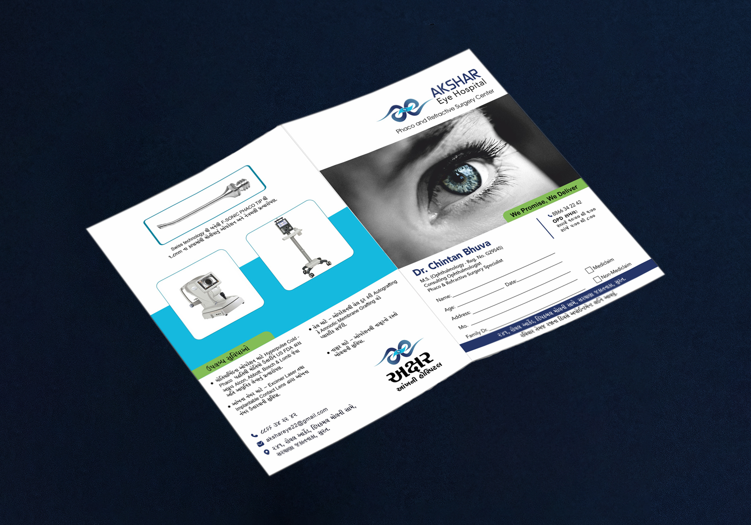 Pamphlet Sample - Best Offset