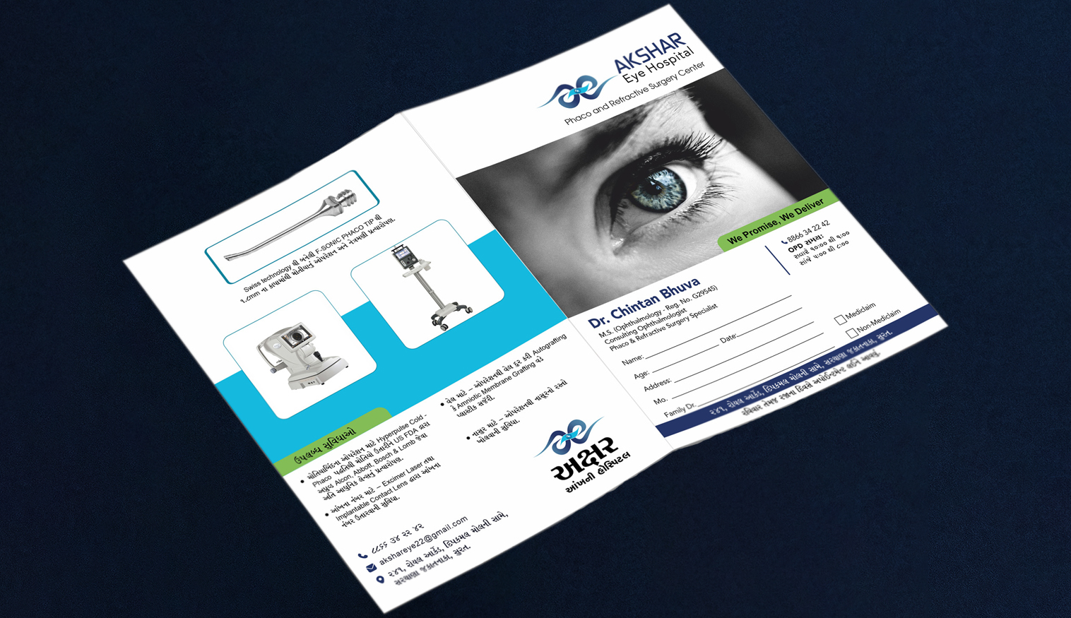 Customize the New Hospital Patient Folder, Medical PP Folders Supplies, Employee Medical Folder OPM Medical File With Dividers - Image 1